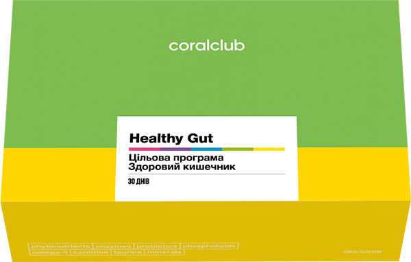 Целевая программа:Здоровый кишечник